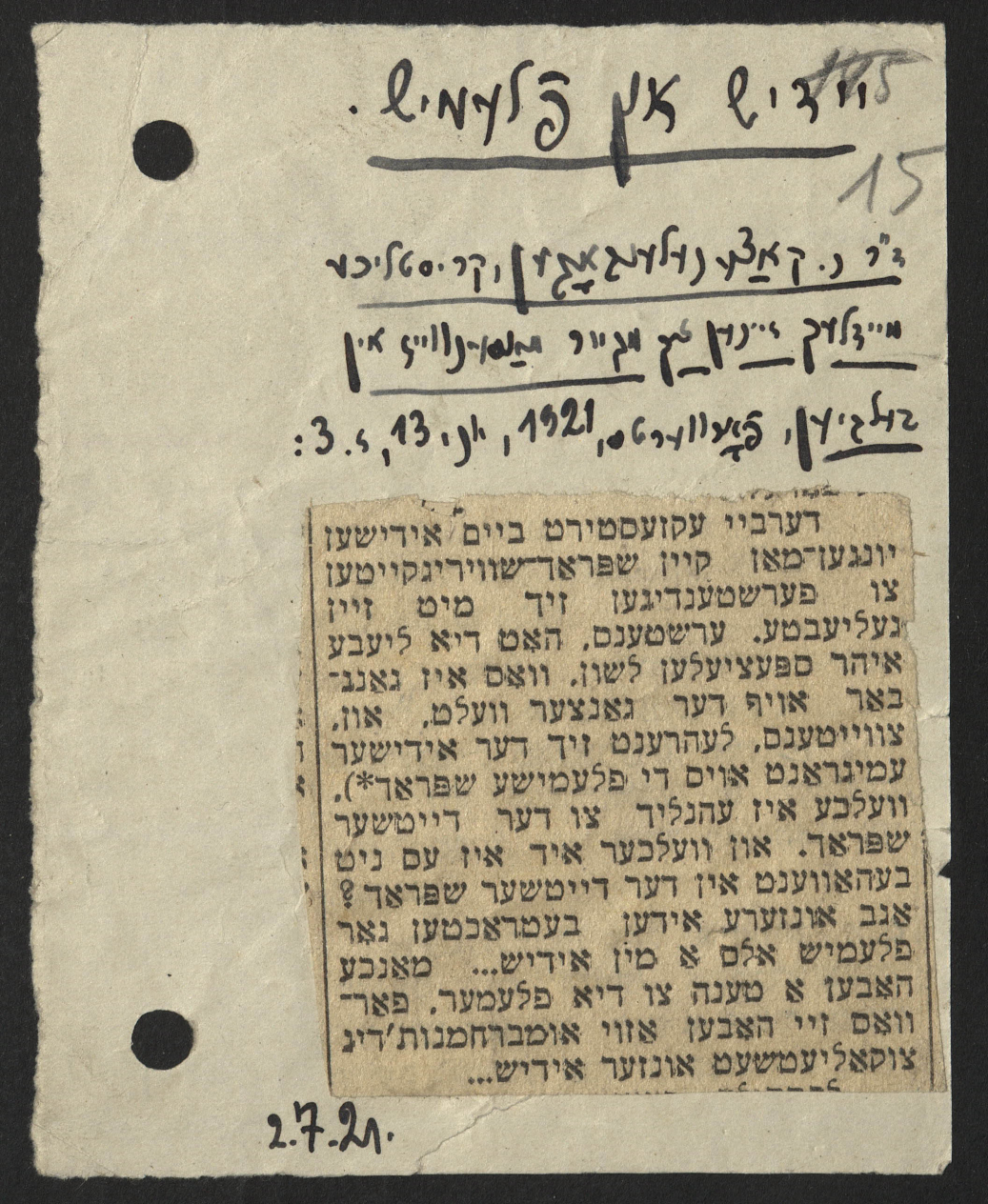 Flemish and Yiddish, YIVO Institute for Jewish Research